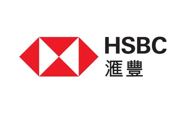汇丰银行（HSBC）